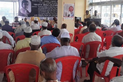 মুক্তিযুদ্ধের সাব-সেক্টর কমান্ডার মেজর জিয়ার পঞ্চম মৃত্যুবার্ষিকীতে স্মরণসভা