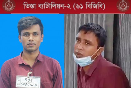 বিজিবির ৯৯তম ব্যাচের নিয়োগ পরীক্ষা চলাকালীন ভুয়া প্রার্থী গ্রেফতার 