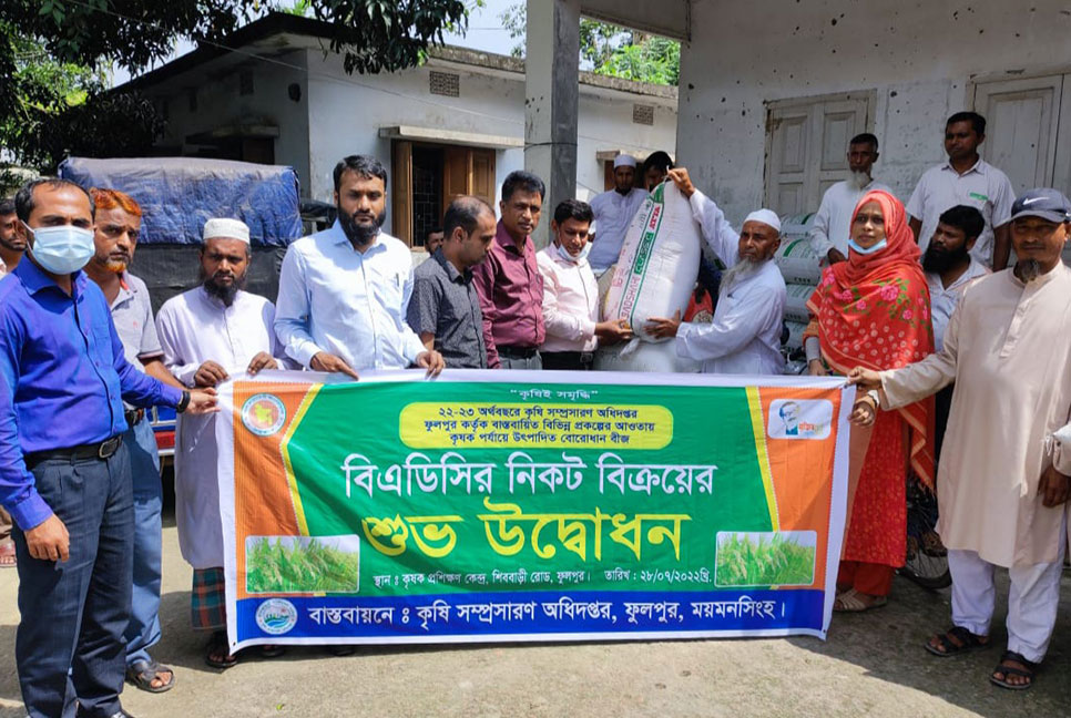 ফুলপুরে কৃষক পর্যায়ে উৎপাদিত বীজ কিনছে বিএডিসি 