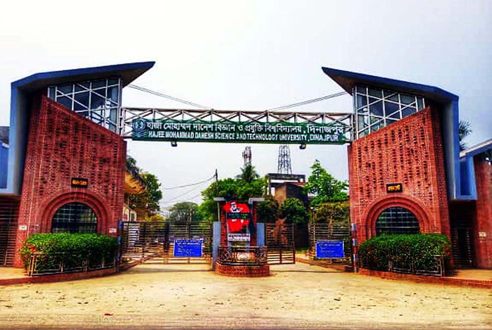 হাবিপ্রবিতে কাল থেকে শুরু হচ্ছে গুচ্ছ ভর্তি পরীক্ষা


