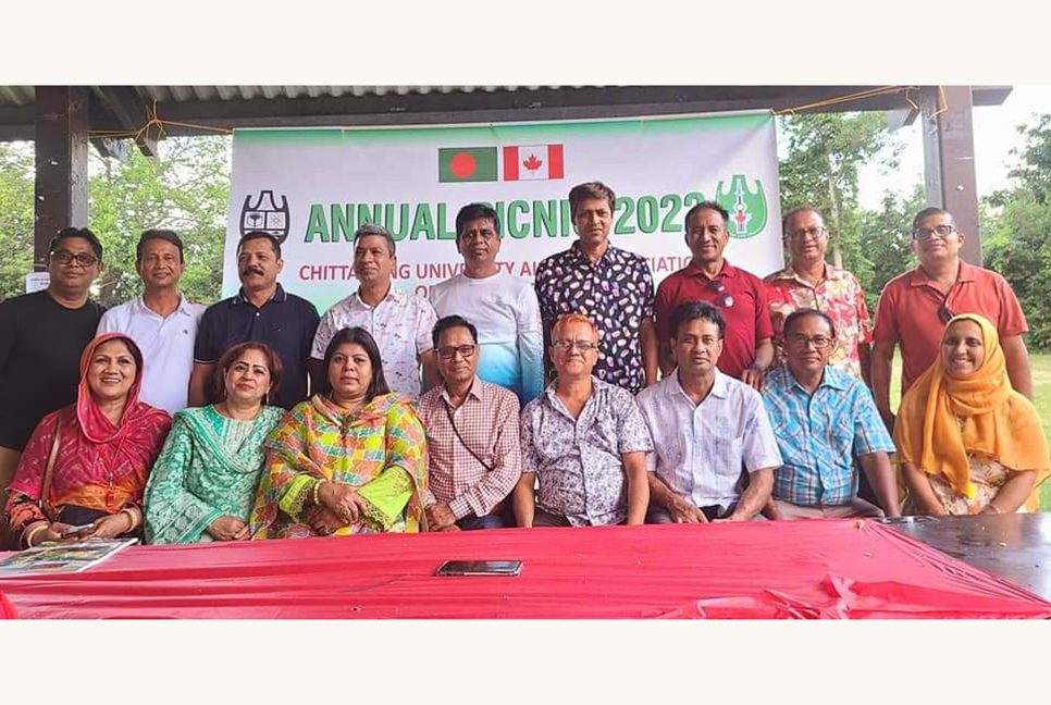 চবি এলামনাই এসোসিয়েশন অব কানাডা’র বার্ষিক বনভোজন অনুষ্ঠিত