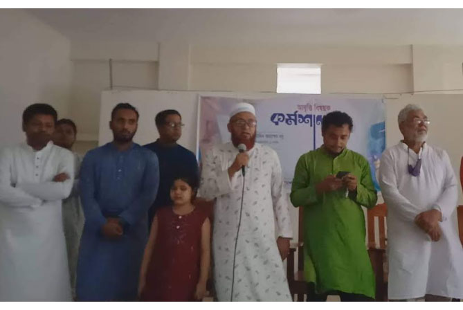 
ভালুকায় আবৃত্তি বিষয়ক কর্মশালা