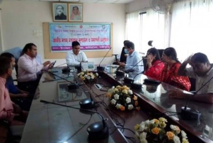 কালিয়াকৈরে মৎস্য সপ্তাহের সমাপনী অনুষ্ঠান