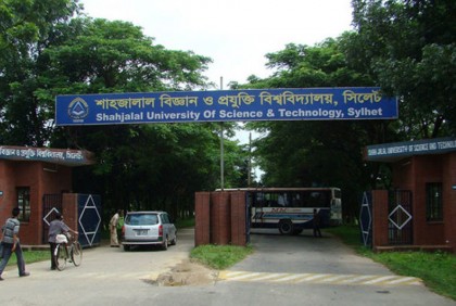 বুলবুলের বিভাগে ১০ দিন ক্লাস-পরীক্ষা স্থগিত

