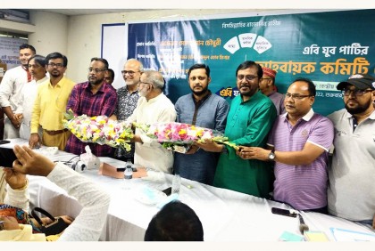 এবি যুব পার্টির আহ্বায়ক খালিদ হাসান, সদস্য সচিব টুটুল 

