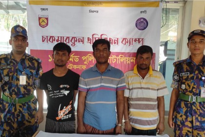 টেকনাফে ৩ মানবপাচারকারী আটক, ২ ভুক্তভোগী উদ্ধার