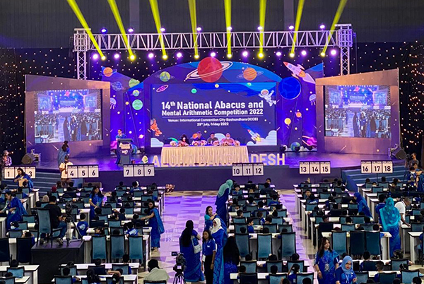 অ্যাবাকাস ও মেন্টাল অ্যারিথমেটিক প্রতিযোগিতায় অংশ নিলো আঠারশ' শিক্ষার্থী