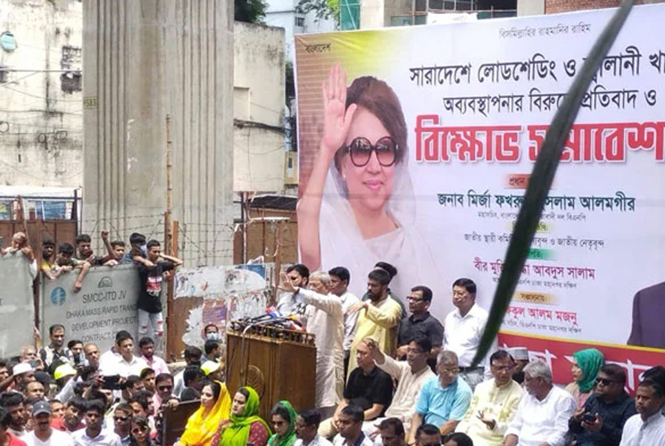 আপনি গোটা সড়ক ব্যবস্থাকে নৈরাজ্যের মধ্যে ফেলে দিয়েছেন : মির্জা ফখরুল

