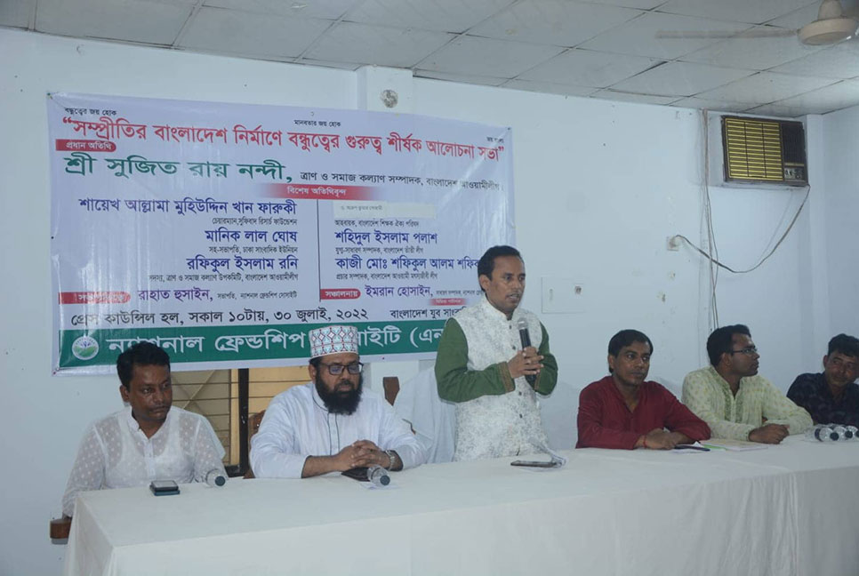 নতুন প্রজন্মের বন্ধুদের সাম্প্রদায়িকতার বিষয়ে সজাগ থাকতে হবে : সুজিত রায় নন্দী