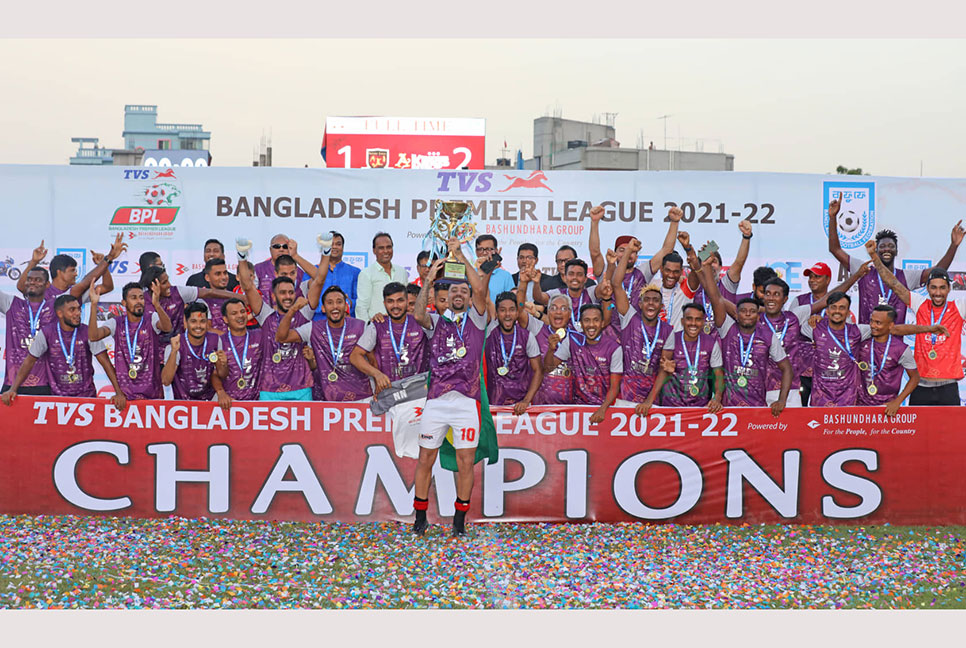 জয় দিয়েই শিরোপা উদযাপন করলো বসুন্ধরা কিংস