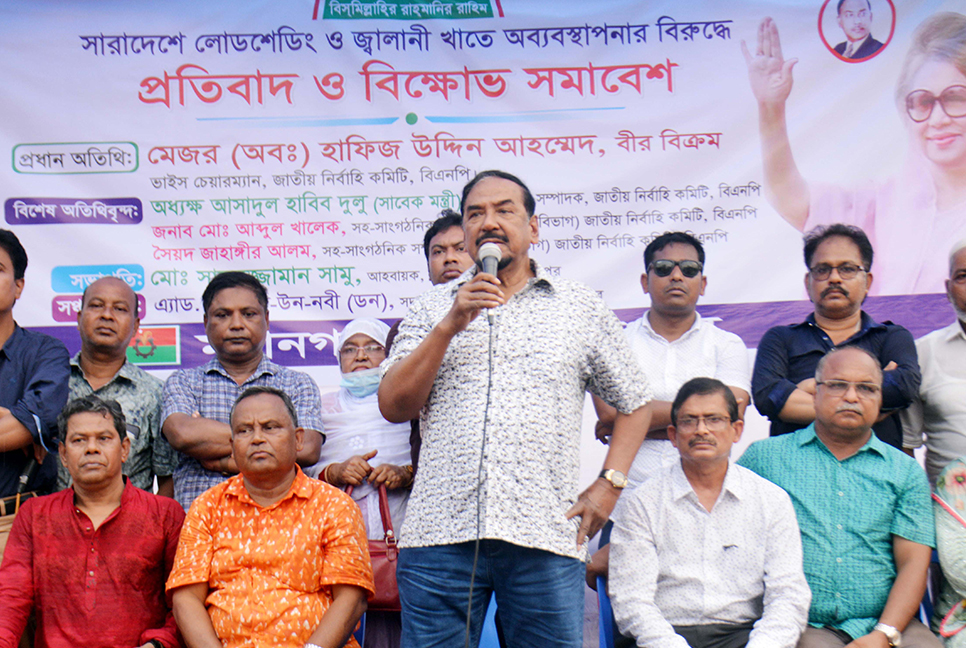 তত্ত্বাবধায়ক সরকার হলে নতুন ইসি’র অধীনে নির্বাচনে অংশ নেবে বিএনপি: হাফিজ