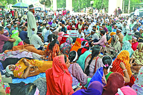 গণঅনশন
