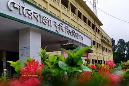 হল প্রভোস্টের প্রশ্রয়ে ছাত্রলীগের সেই চাঁদাবাজরা
