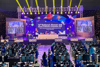 অ্যাবাকাস ও মেন্টাল অ্যারিথমেটিক প্রতিযোগিতায় অংশ নিলো আঠারশ' শিক্ষার্থী