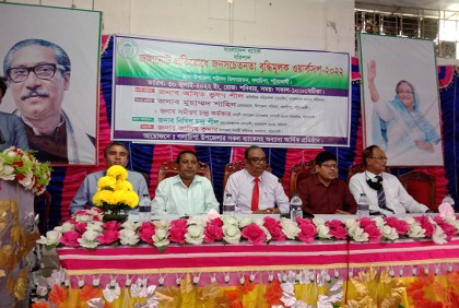 জালনোট প্রতিরোধে জনসচেতনতা বৃদ্ধি বিষয়ক কর্মশালা