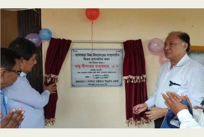 'সরকারের উন্নয়নের ছোঁয়ায় বদলেছে পাহাড়বাসীর জীবন যাত্রা'