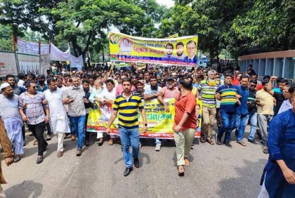 জ্বালানি খাতে অব্যবস্থাপনার প্রতিবাদে রাজধানীতে বিএনপির বিক্ষোভ