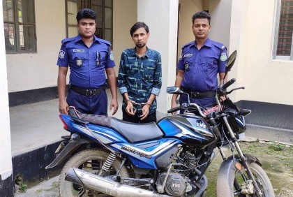 নিজের মোটরসাইকেল চোরের নাম শুনে হতবাক যুবক!