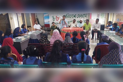 ‘বাংলাদেশ ৮৮’র উদ্যোগে ন্যাচার ক্লাবের কার্যক্রম শুরু 