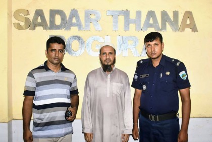 অর্থ আত্মসাৎ মামলায় ১০ বছরের সাজাপ্রাপ্ত আসামি গ্রেফতার