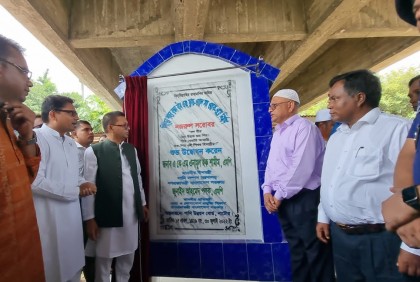 বিএনপি আগুন সন্ত্রাসী হিসেবে বিশ্বে পরিচিত: পানি সম্পদ উপমন্ত্রী