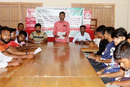 হালুয়াঘাটে নবগঠিত স্বেচ্ছাসেবক দলের ১৮ নেতার পদত্যাগ