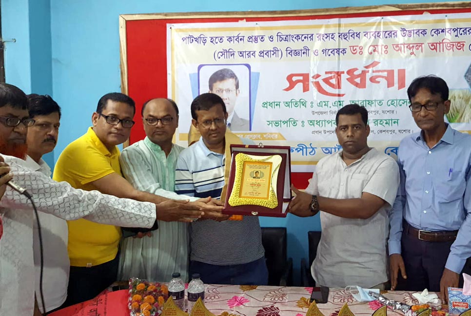 ড. আব্দুল আজিজকে চারুপীঠ আর্ট স্কুলের সংবর্ধনা