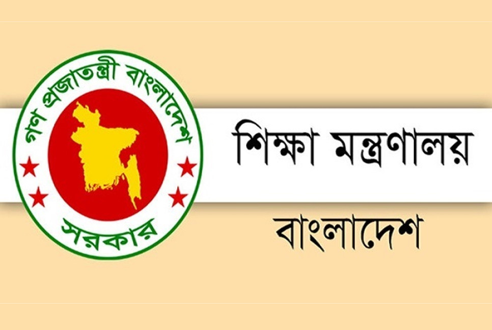 শিক্ষাপ্রতিষ্ঠানে শোক দিবসের ব্যানারে বঙ্গবন্ধু ছাড়া অন্য ছবি নয় 

