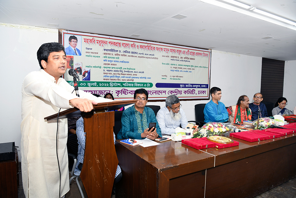 ‘কাব্য চেতনার সঙ্গে বিজ্ঞানের নৈকট্য রয়েছে, দূরত্ব নয়’