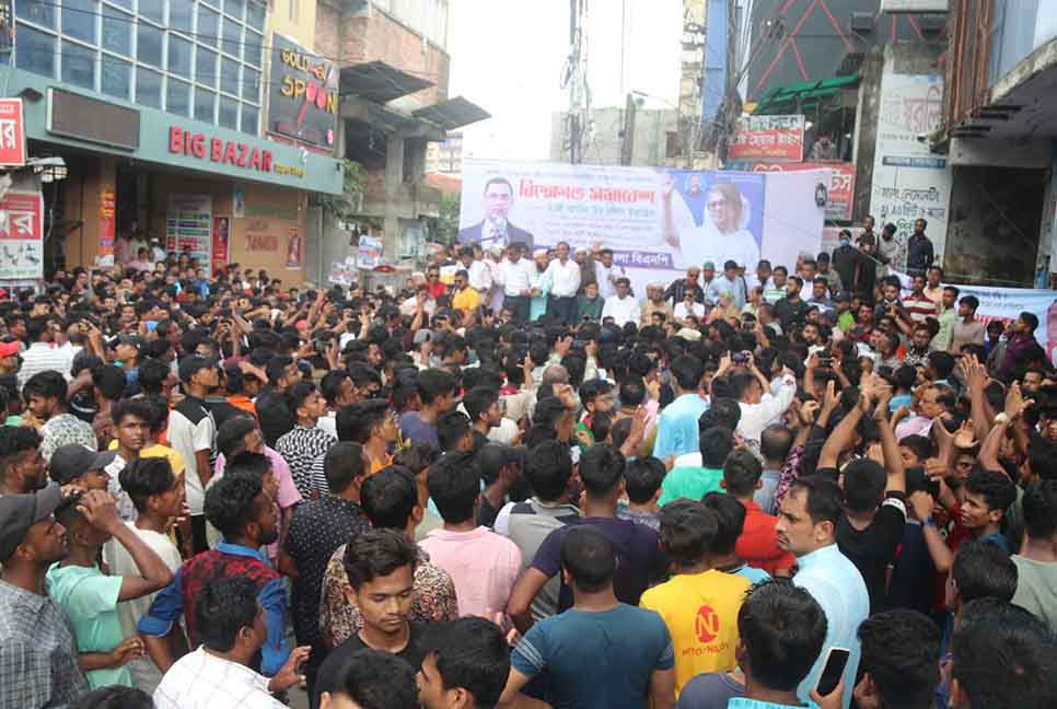 কুমিল্লায় বিএনপির বিক্ষোভ সমাবেশ