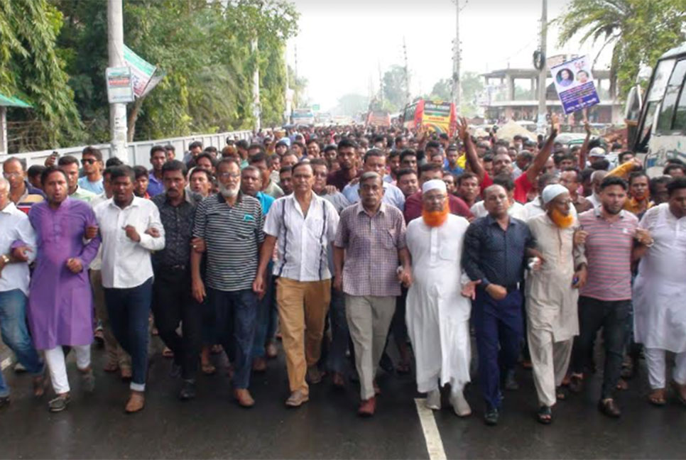সাতক্ষীরায় বিএনপির বিক্ষোভ সমাবেশ 