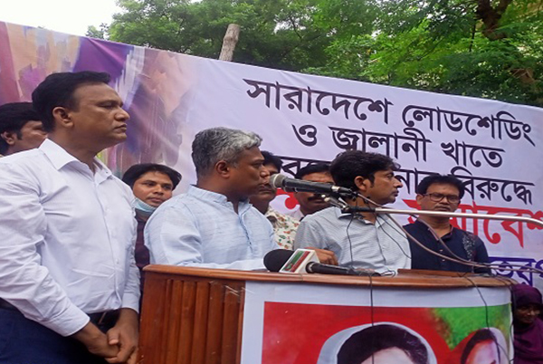 মেহেরপুরে বিএনপির বিক্ষোভ সমাবেশ অনুষ্ঠিত