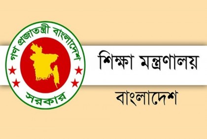 শিক্ষাপ্রতিষ্ঠানে শোক দিবসের ব্যানারে বঙ্গবন্ধু ছাড়া অন্য ছবি নয় 

