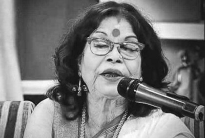 কিংবদন্তি সংগীত শিল্পী নির্মলা মিশ্র আর নেই

