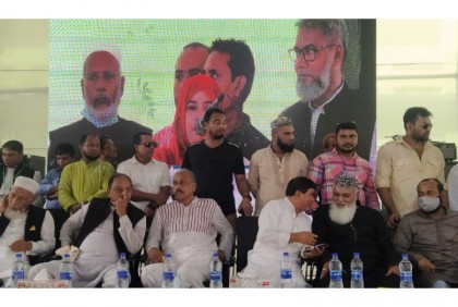 মুন্সীগঞ্জে পৌর আওয়ামী লীগের সম্মেলন অনুষ্ঠিত