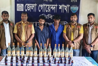 বেগমগঞ্জে ফেনসিডিলসহ ২ মাদক কারবারি গ্রেফতার  