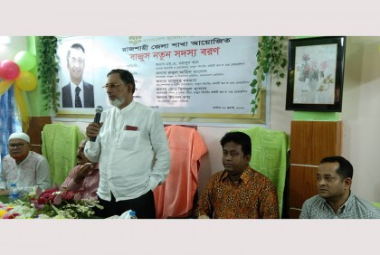 ক্রেতাদের হলমার্ক যুক্ত স্বর্ণ কেনার আহ্বান বাজুসের