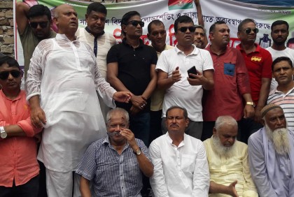নাটোরে বিএনপির বিক্ষোভ সমাবেশ