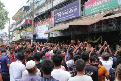 টাঙ্গাইলে বিএনপির বিক্ষোভ সমাবেশ