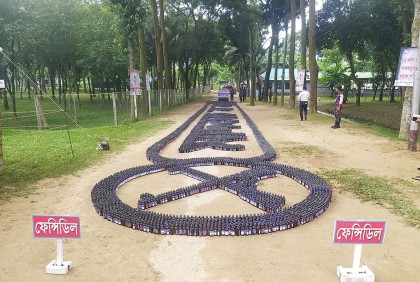 কুমিল্লায় সাড়ে ৯ কোটি টাকার মাদক ধ্বংস 
