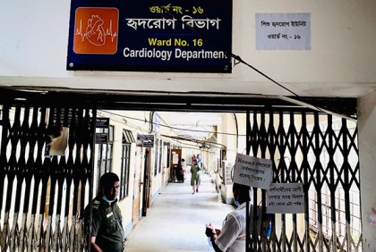 ওসমানী হাসপাতালে শিশুদের হৃদরোগ ইউনিট চালু