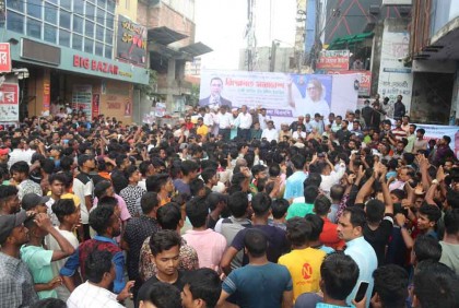 কুমিল্লায় বিএনপির বিক্ষোভ সমাবেশ