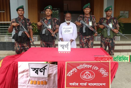 ঝিনাইদহে বাস থেকে পাঁচটি স্বর্ণের বারসহ আটক ১