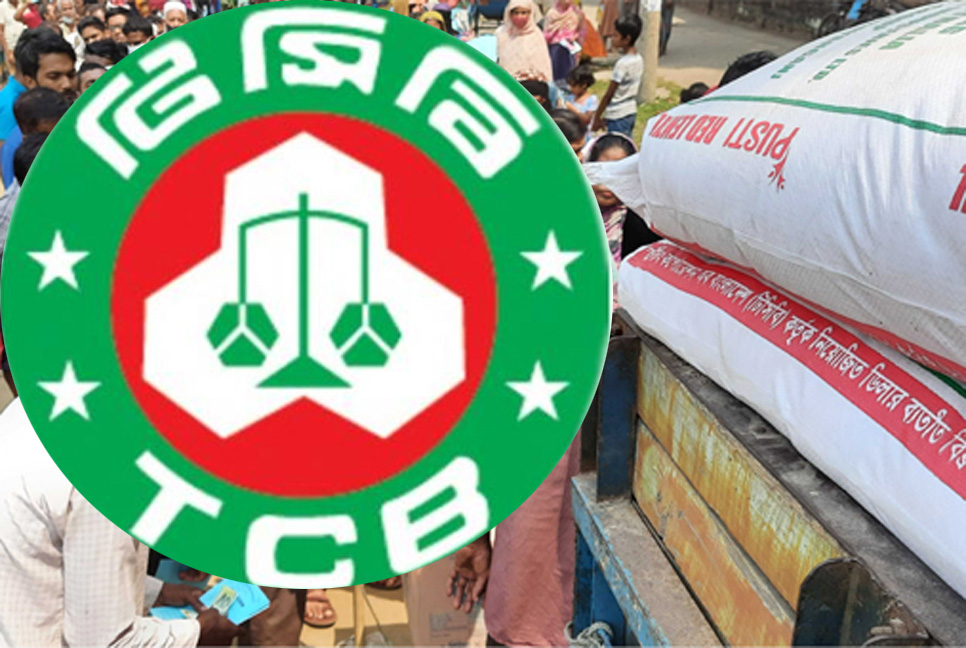 সিলেটে টিসিবির পণ্য পাবেন ৪ লাখ ৬২ হাজার গ্রাহক

