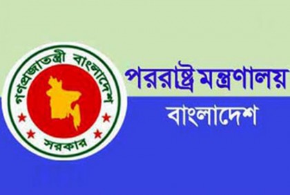 তিন মিশনে নতুন দূত পাঠাচ্ছে সরকার