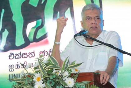 আমার যাওয়ার মতো বাড়ি নেই, বিক্ষোভকারীদের বললেন রণিল বিক্রমাসিংহে