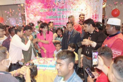 মালয়েশিয়ায় নানা আয়োজনে বারফোমের প্রথম প্রতিষ্ঠাবার্ষিকী পালন