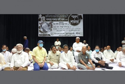সাবেক সংসদ সদস্য আব্বাস আলী মন্ডলের স্মরণে সভা