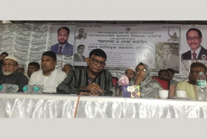 মাগুরায় জাপা নেতা হাসান সিরাজ সুজার  মৃত্যুবার্ষিকী পালিত