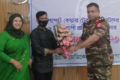 চমেক হাসপাতালে ৫০ পেশেন্ট কেয়ার টেকনোলজিস্টের প্রশিক্ষণ শুরু  
